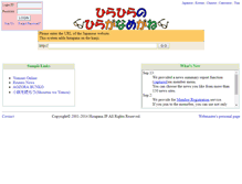 Tablet Screenshot of hiragana.jp